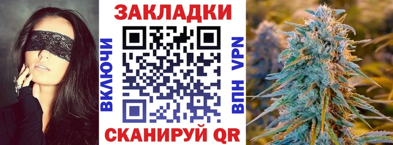 Где найти наркотики Тетюши Гашиш СОЛЬ Мефедрон Каннабис БУТИРАТ Cocaine