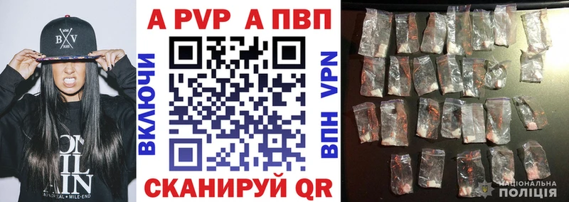 А ПВП VHQ  сайты даркнета Telegram  Тетюши 