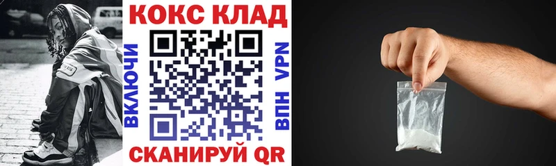 кракен ТОР  Тетюши  КОКАИН Эквадор 