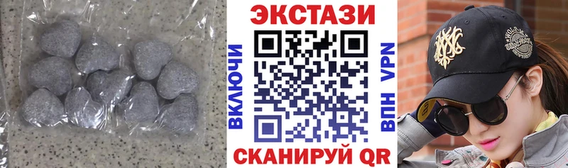 ЭКСТАЗИ 300 mg  Тетюши 