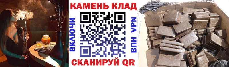 ГАШИШ хэш  Тетюши 