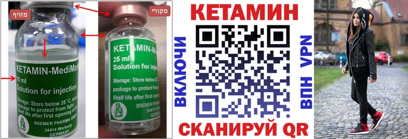 мега как зайти  Тетюши  Кетамин ketamine 