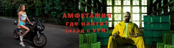 первитин Алексеевка