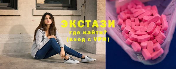 прущие крисы Пролетарск