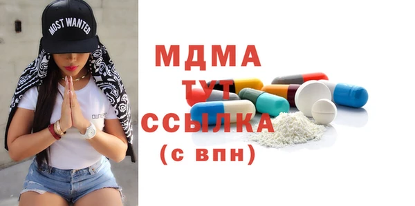 первитин Алексеевка