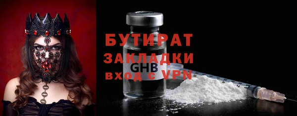 прущие крисы Пролетарск