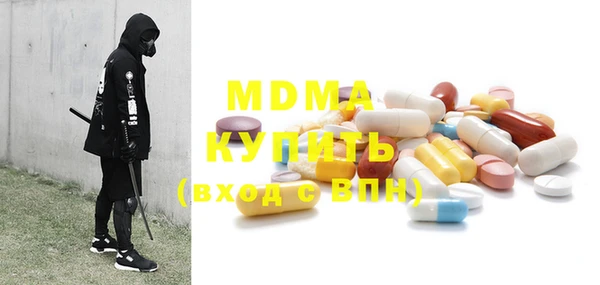 МДМА Протвино