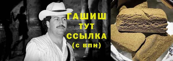 первитин Алексеевка