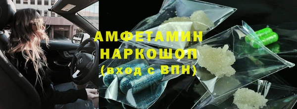 МДМА Протвино