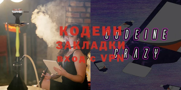 МДМА Протвино