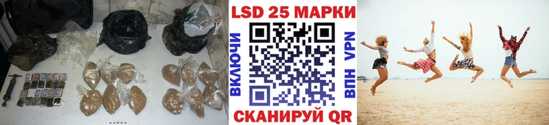 LSD-25 экстази кислота  купить  цена  Тетюши 