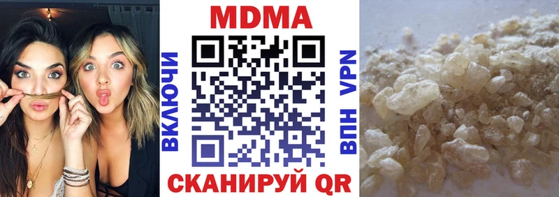 МДМА молли  Тетюши 
