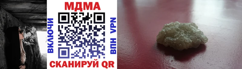 MDMA кристаллы Тетюши