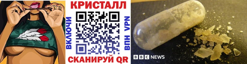 ссылка на мегу зеркало  Тетюши  Метамфетамин кристалл 