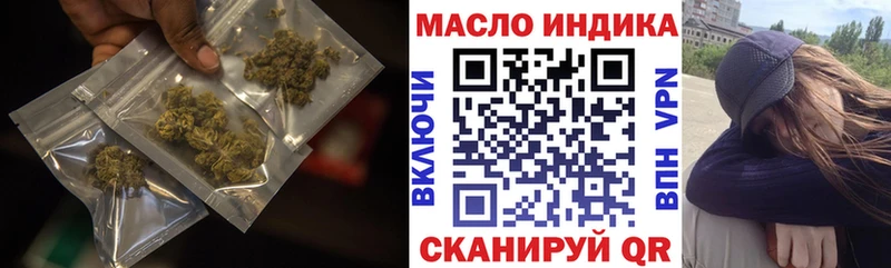 Дистиллят ТГК вейп Тетюши