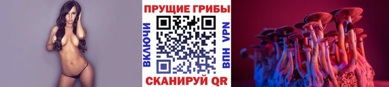 Галлюциногенные грибы MAGIC MUSHROOMS  MEGA ссылки  Тетюши 